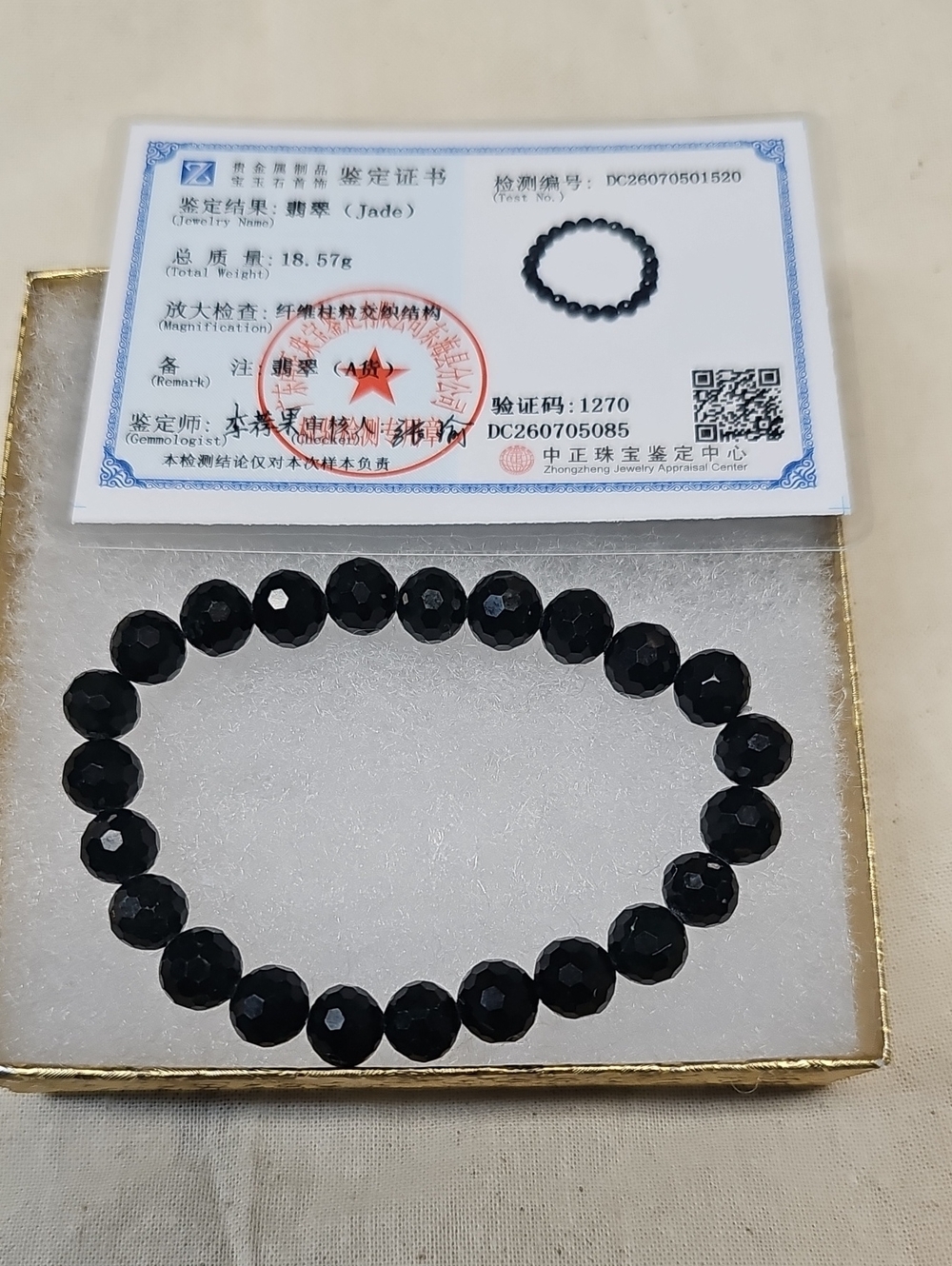Faceted Black Bead Stretch Bracelet